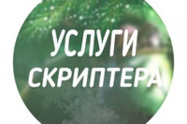 Запрещенные сайты onion